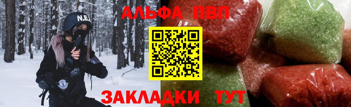 A PVP крисы CK Ханты-Мансийск