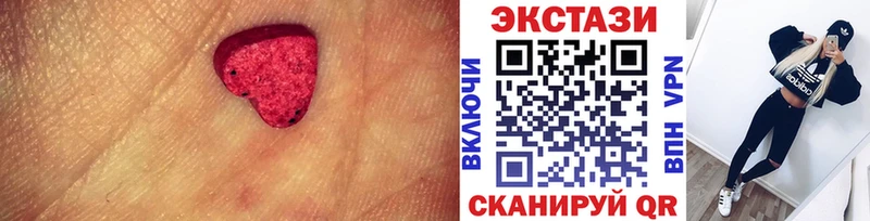 mega зеркало  Ханты-Мансийск  ЭКСТАЗИ круглые 