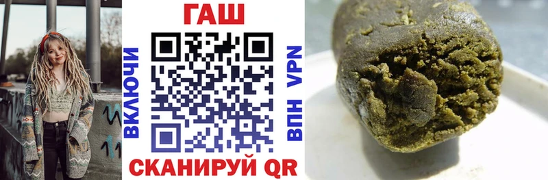 ГАШИШ ice o lator  Ханты-Мансийск 