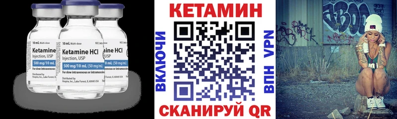 КЕТАМИН ketamine  кракен зеркало  Ханты-Мансийск  наркота 
