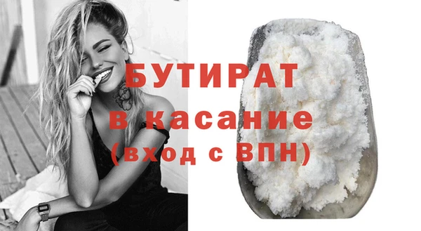 ПСИЛОЦИБИНОВЫЕ ГРИБЫ Абаза