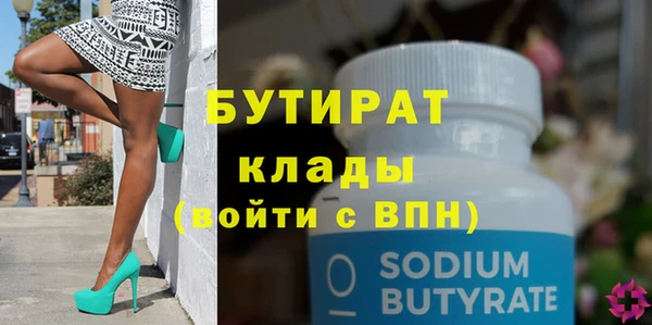 винт Абдулино