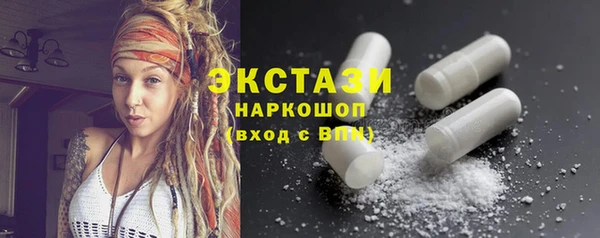 ГАЛЛЮЦИНОГЕННЫЕ ГРИБЫ Абинск