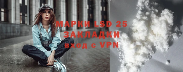 2c-b Переславль-Залесский