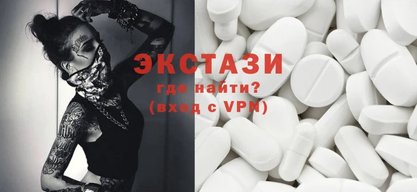 ГАЛЛЮЦИНОГЕННЫЕ ГРИБЫ Абинск