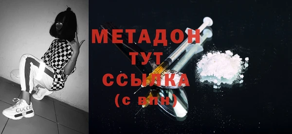 ПСИЛОЦИБИНОВЫЕ ГРИБЫ Абаза