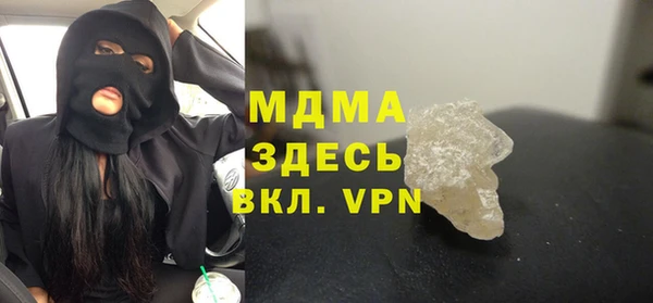 ГАЛЛЮЦИНОГЕННЫЕ ГРИБЫ Абинск