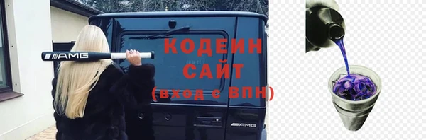 ALPHA-PVP Пересвет