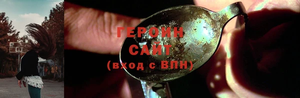 винт Абдулино