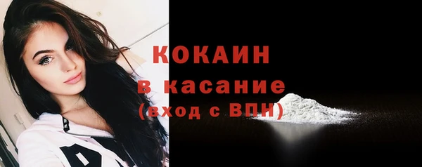 ГАЛЛЮЦИНОГЕННЫЕ ГРИБЫ Абинск