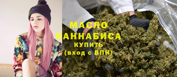 ПСИЛОЦИБИНОВЫЕ ГРИБЫ Абаза