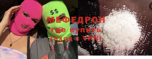 ПСИЛОЦИБИНОВЫЕ ГРИБЫ Абаза