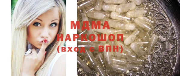 винт Абдулино