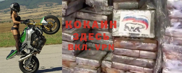 меф Пестово