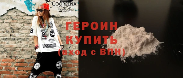 ALPHA-PVP Пересвет