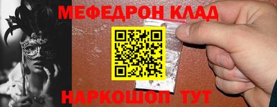 сатива Донской