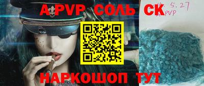 сатива Донской