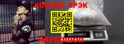 мет Донецк
