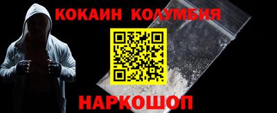 мет Донецк