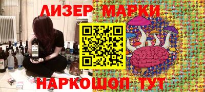 мет Донецк