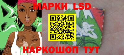 мет Донецк