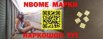 мет Донецк
