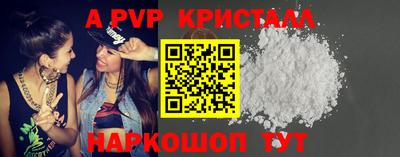 сатива Донской