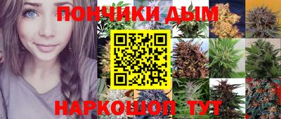 мет Донецк