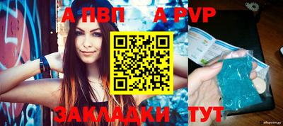 сатива Донской