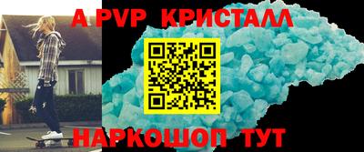 мет Донецк
