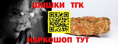 мет Донецк
