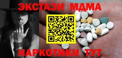 мет Донецк