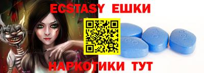 мет Донецк