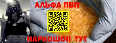 мет Донецк