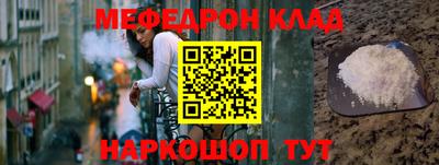 мет Донецк