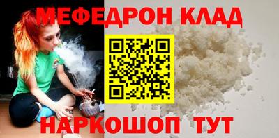мет Донецк