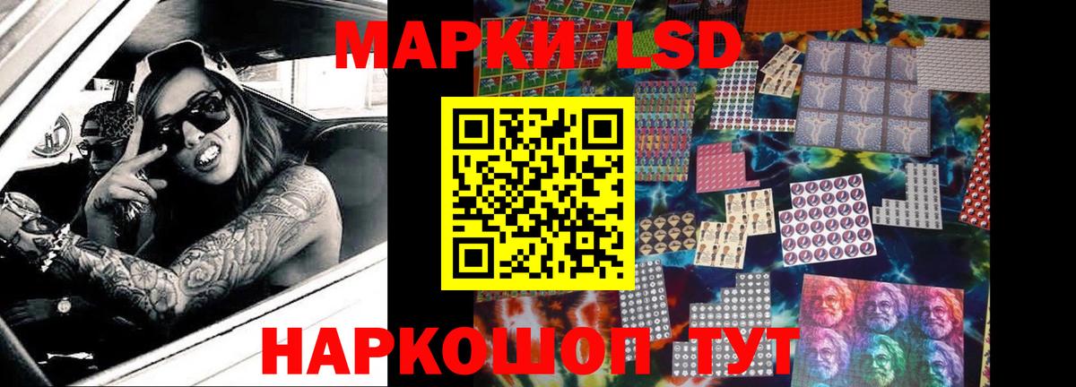 Ханты-Мансийск  Лсд 25 экстази ecstasy  Вход с VPN  LSD-25 экстази кислота 