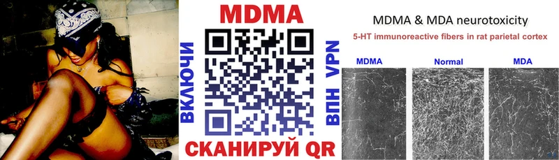 MDMA Molly  Ханты-Мансийск 