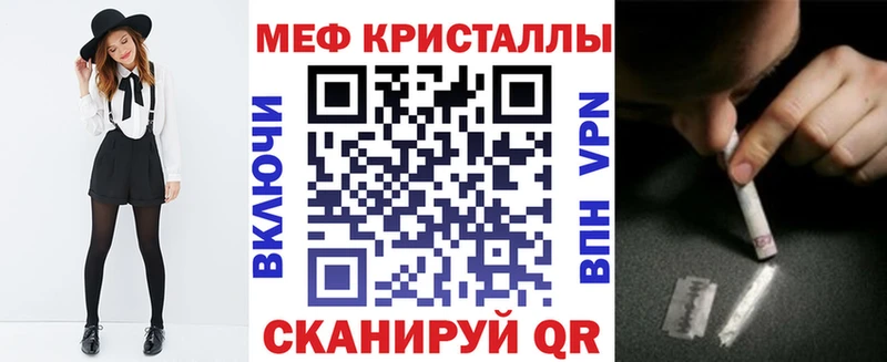 Меф мука  где найти наркотики  Ханты-Мансийск 