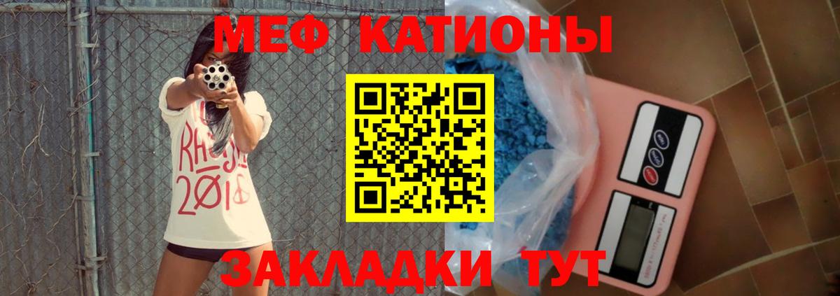 Мефедрон  Вход с VPN  Ханты-Мансийск  Мефедрон кристаллы 