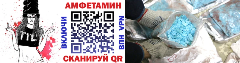Первитин Methamphetamine  blacksprut ссылки  Ханты-Мансийск  даркнет сайт 