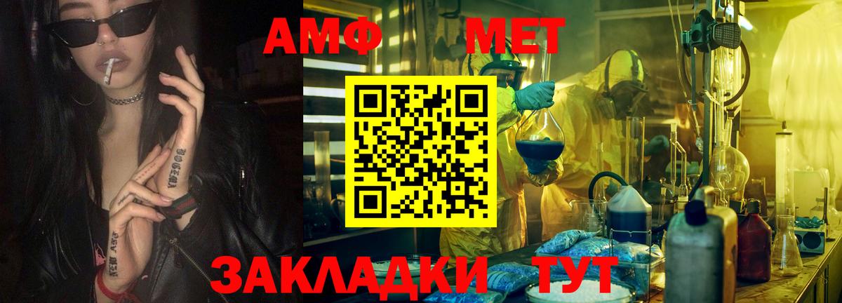 Первитин винт  Вход с VPN  Первитин  Ханты-Мансийск 