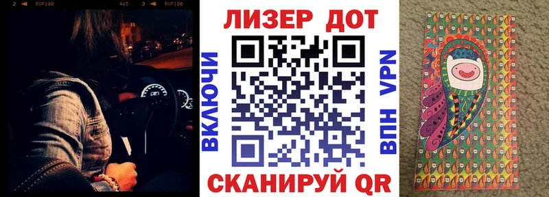 Марки 25I-NBOMe 1,8мг  Ханты-Мансийск 