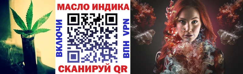 продажа наркотиков  Ханты-Мансийск  Дистиллят ТГК Wax 