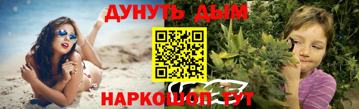 Канабис VHQ Ханты-Мансийск