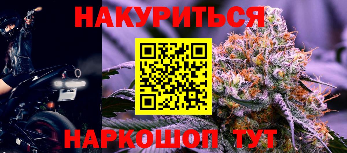 Марихуана MAZAR  Вход с VPN  Ханты-Мансийск  Шишки марихуана OG Kush 